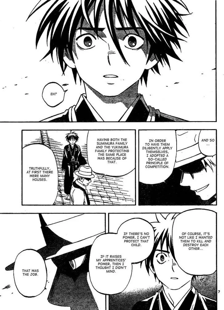 Kekkaishi - Page 6