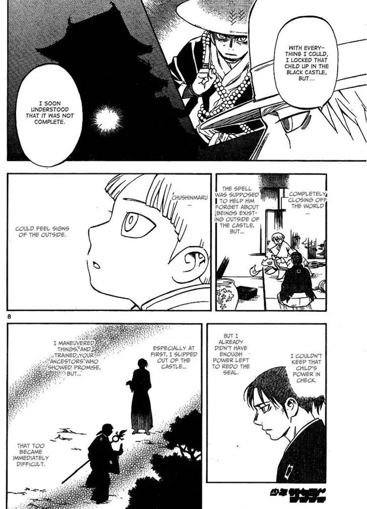 Kekkaishi - Page 7