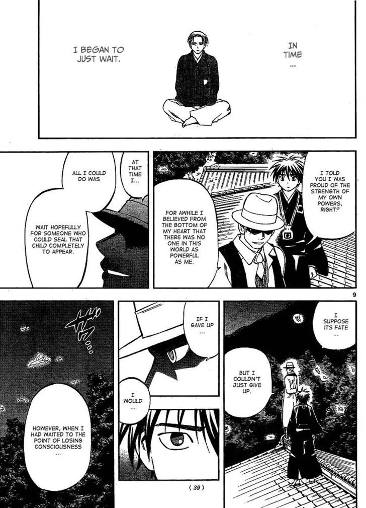 Kekkaishi - Page 8