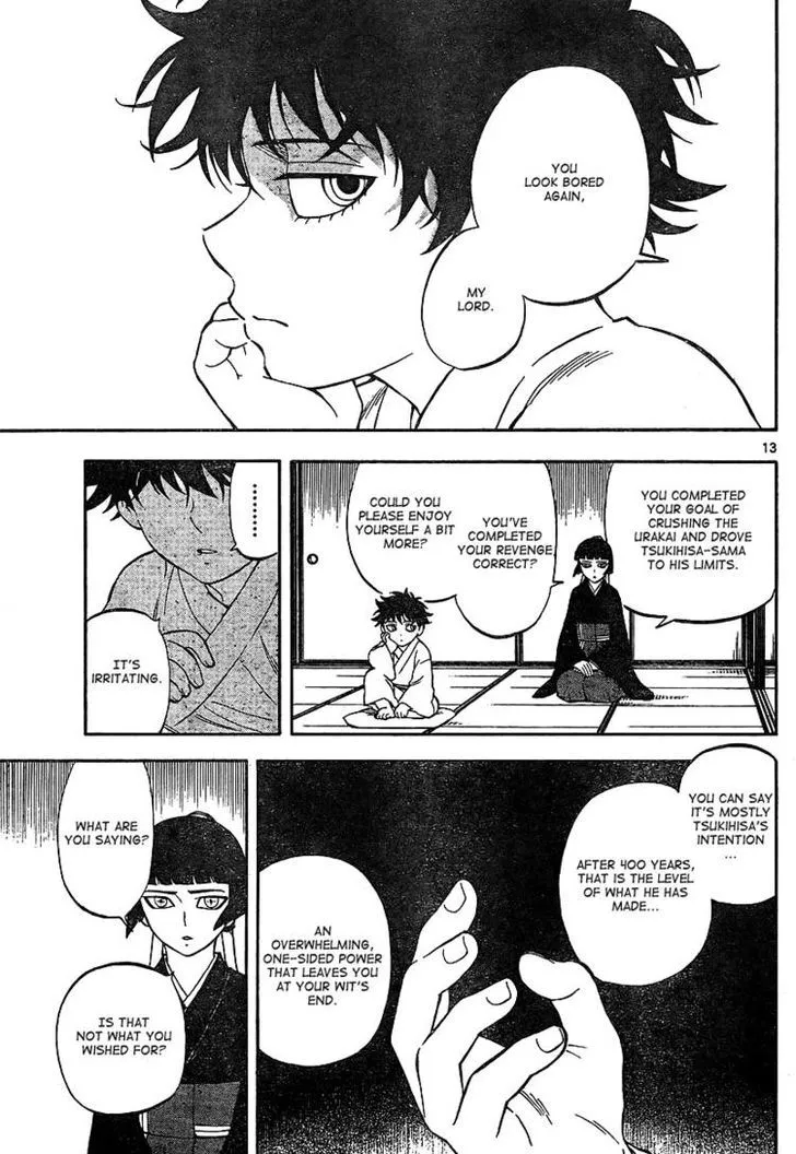 Kekkaishi - Page 12