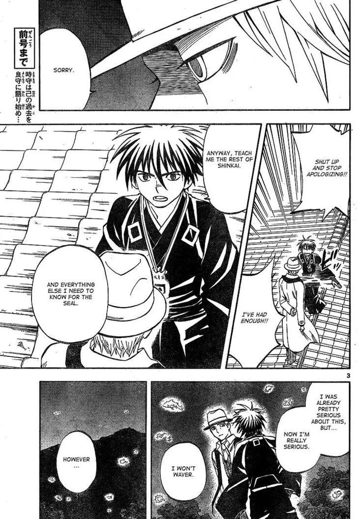 Kekkaishi - Page 2