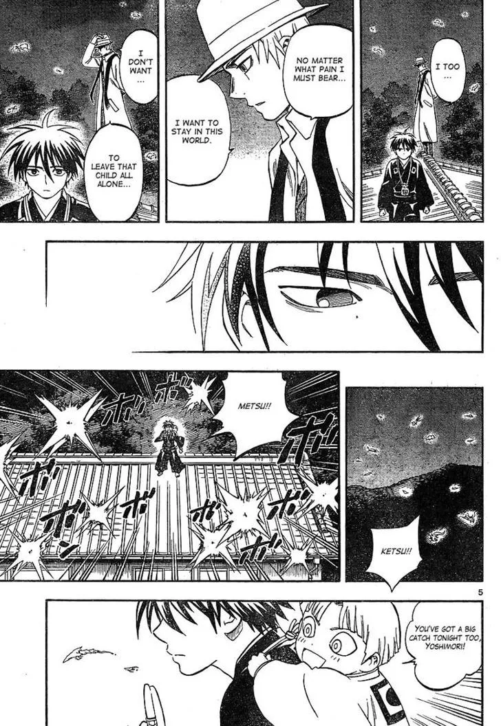 Kekkaishi - Page 4