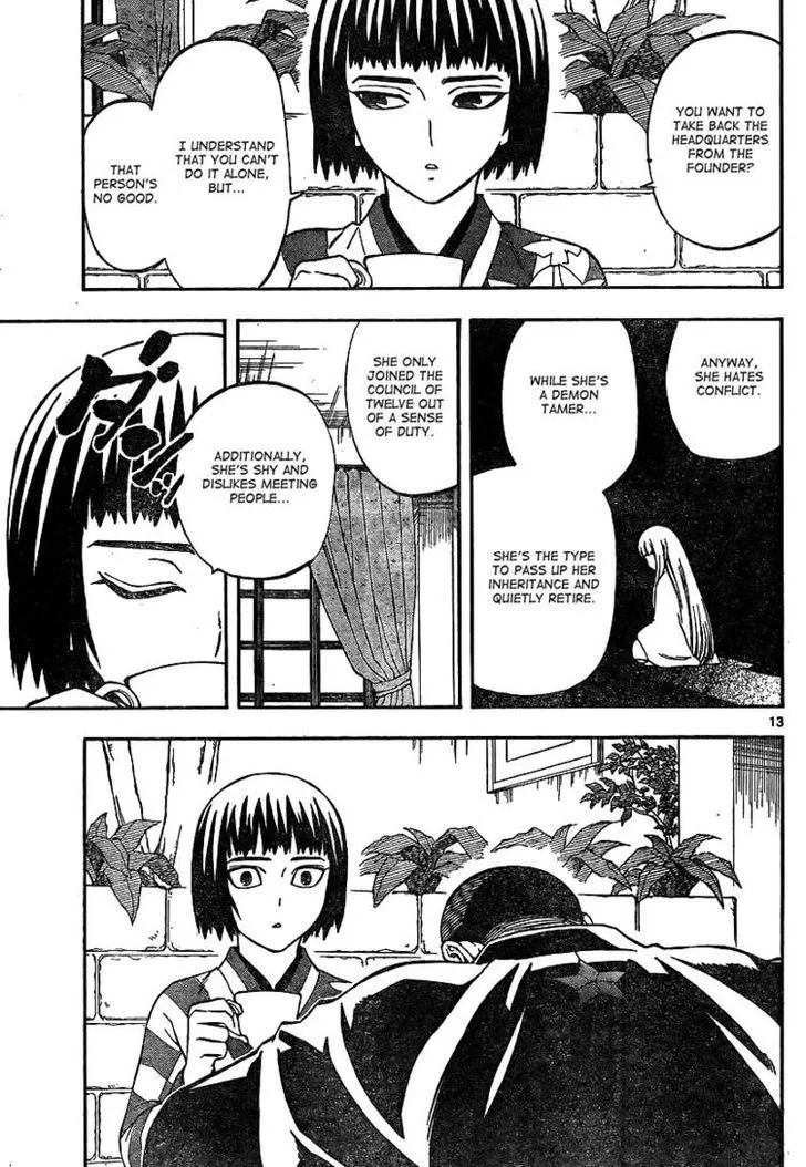 Kekkaishi - Page 12