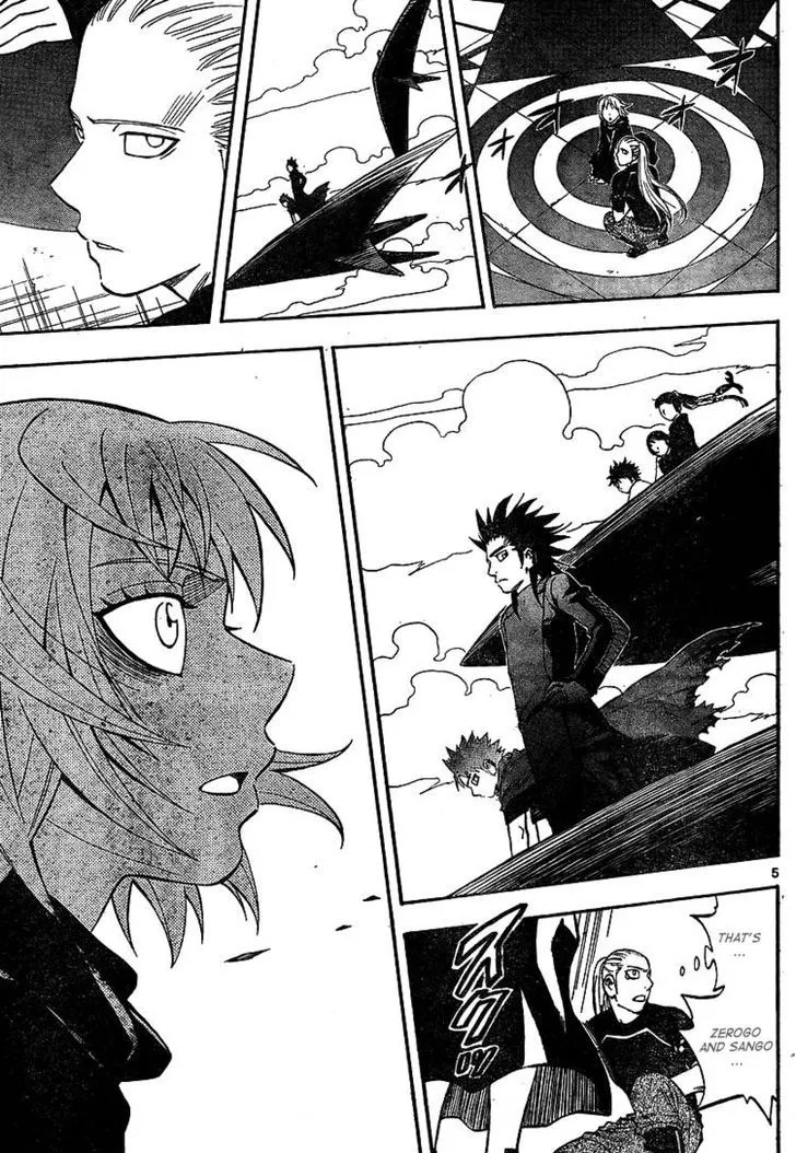 Kekkaishi - Page 4