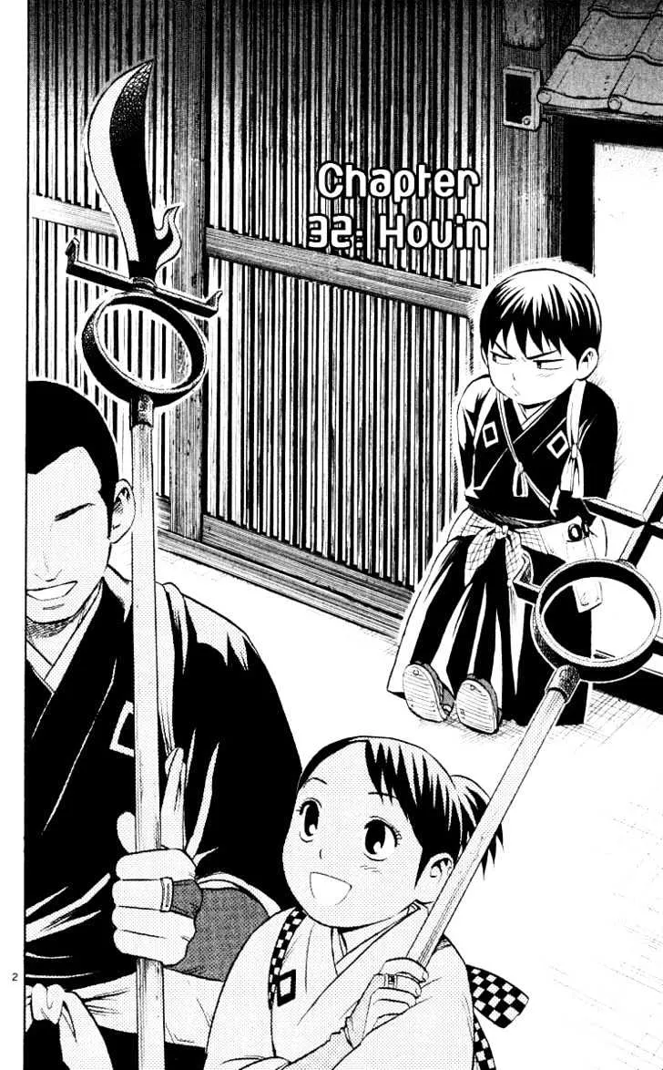 Kekkaishi - Page 2