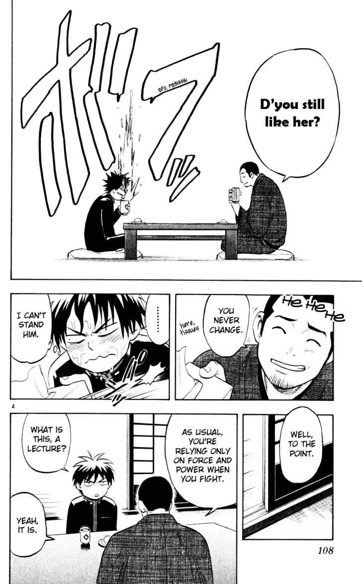 Kekkaishi - Page 4