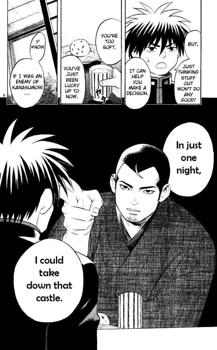 Kekkaishi - Page 6