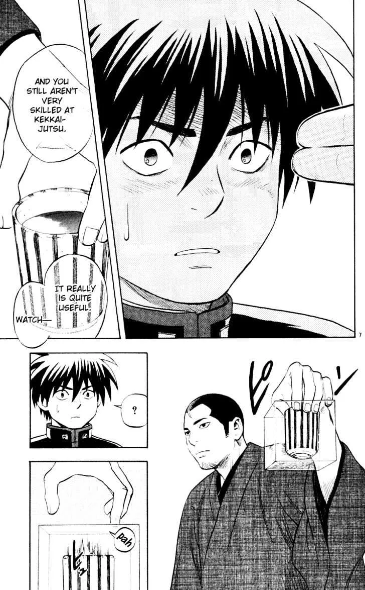 Kekkaishi - Page 7