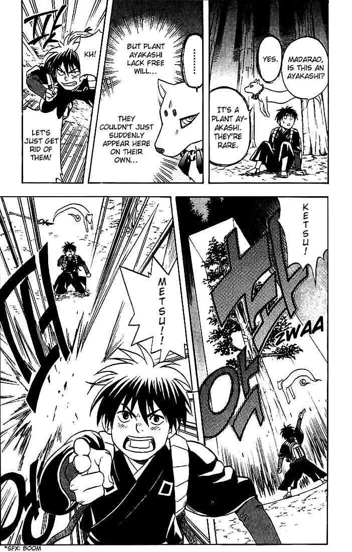 Kekkaishi - Page 1