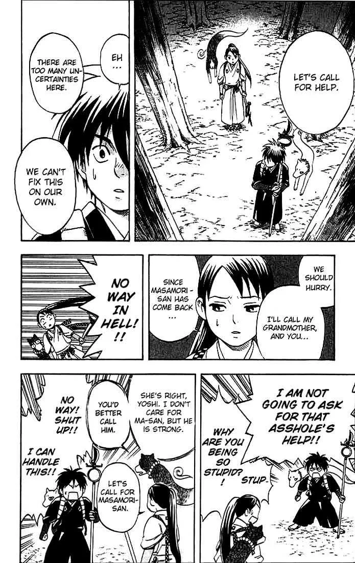 Kekkaishi - Page 10