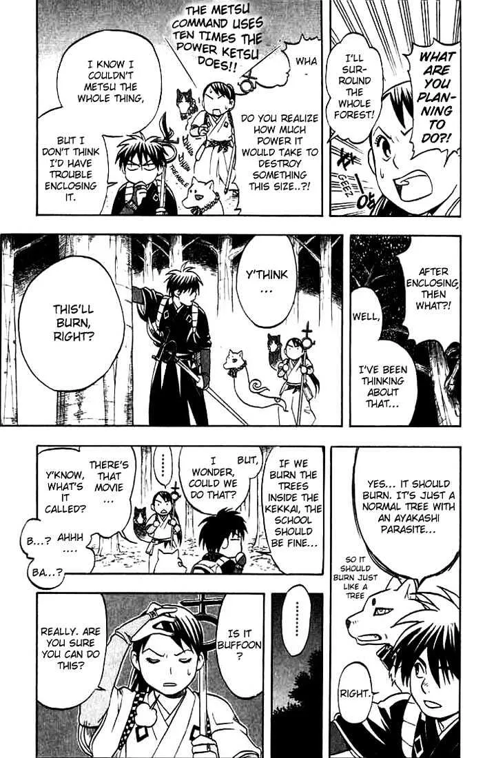 Kekkaishi - Page 11