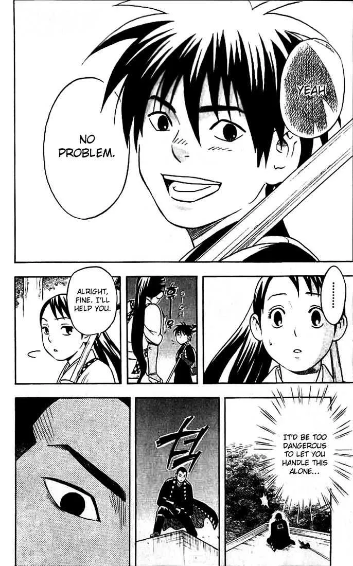 Kekkaishi - Page 12