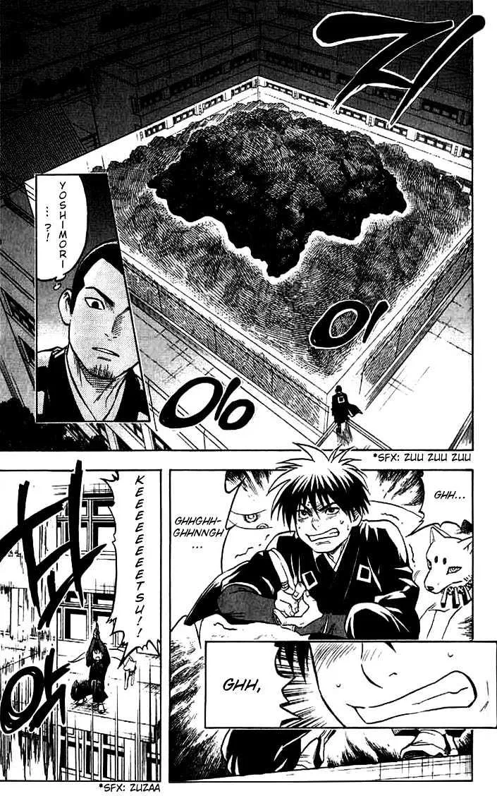 Kekkaishi - Page 13