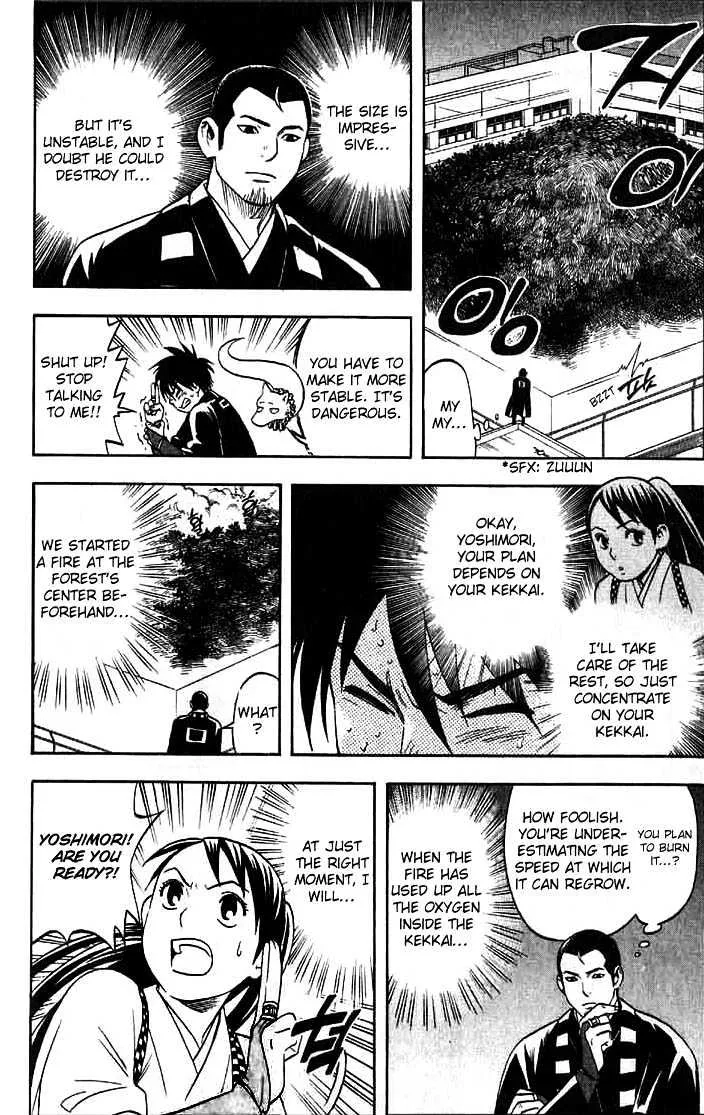 Kekkaishi - Page 14