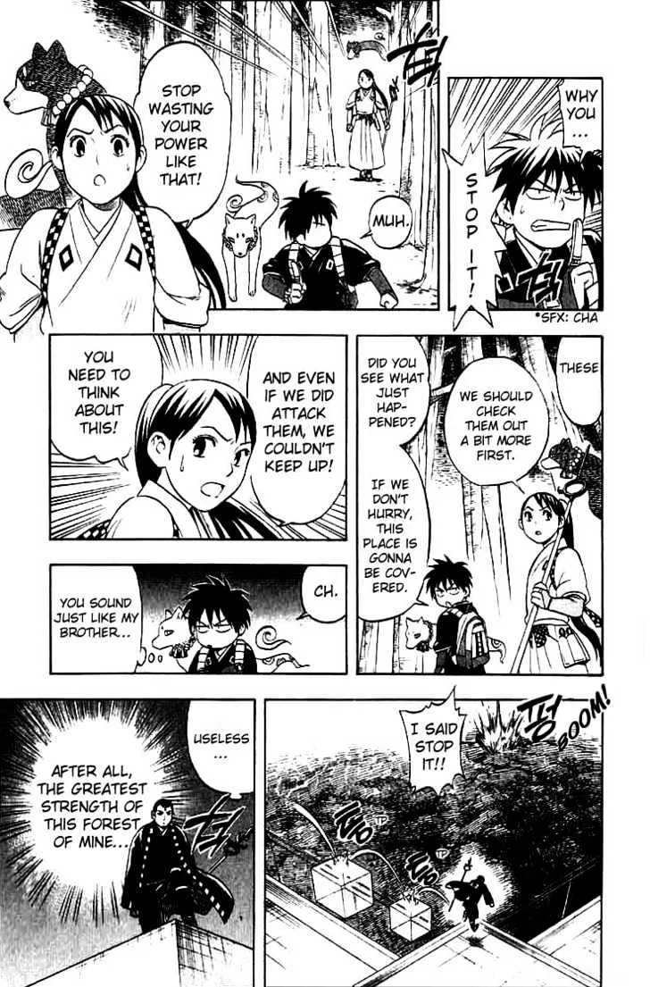 Kekkaishi - Page 3