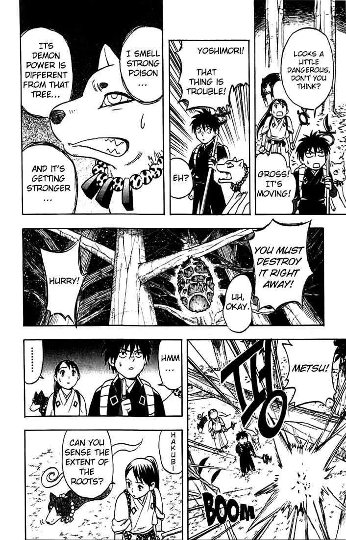 Kekkaishi - Page 8