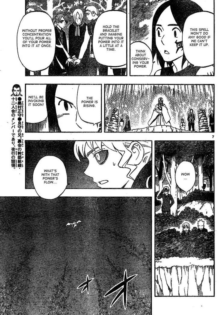 Kekkaishi Chapter 330 page 7 - MangaKakalot