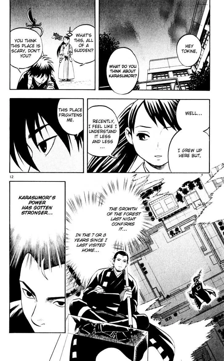 Kekkaishi - Page 11