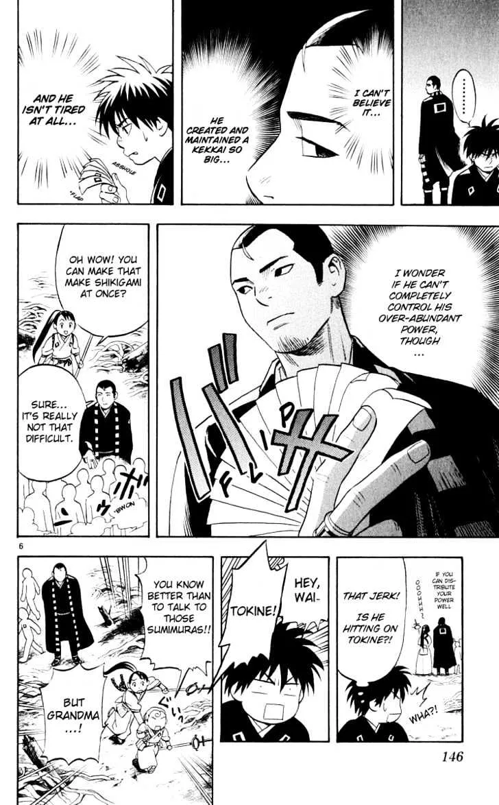 Kekkaishi - Page 5