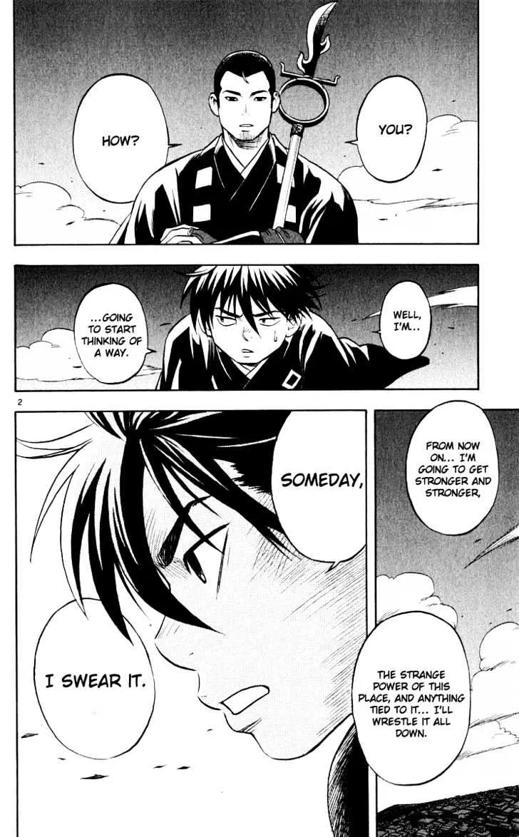 Kekkaishi - Page 1