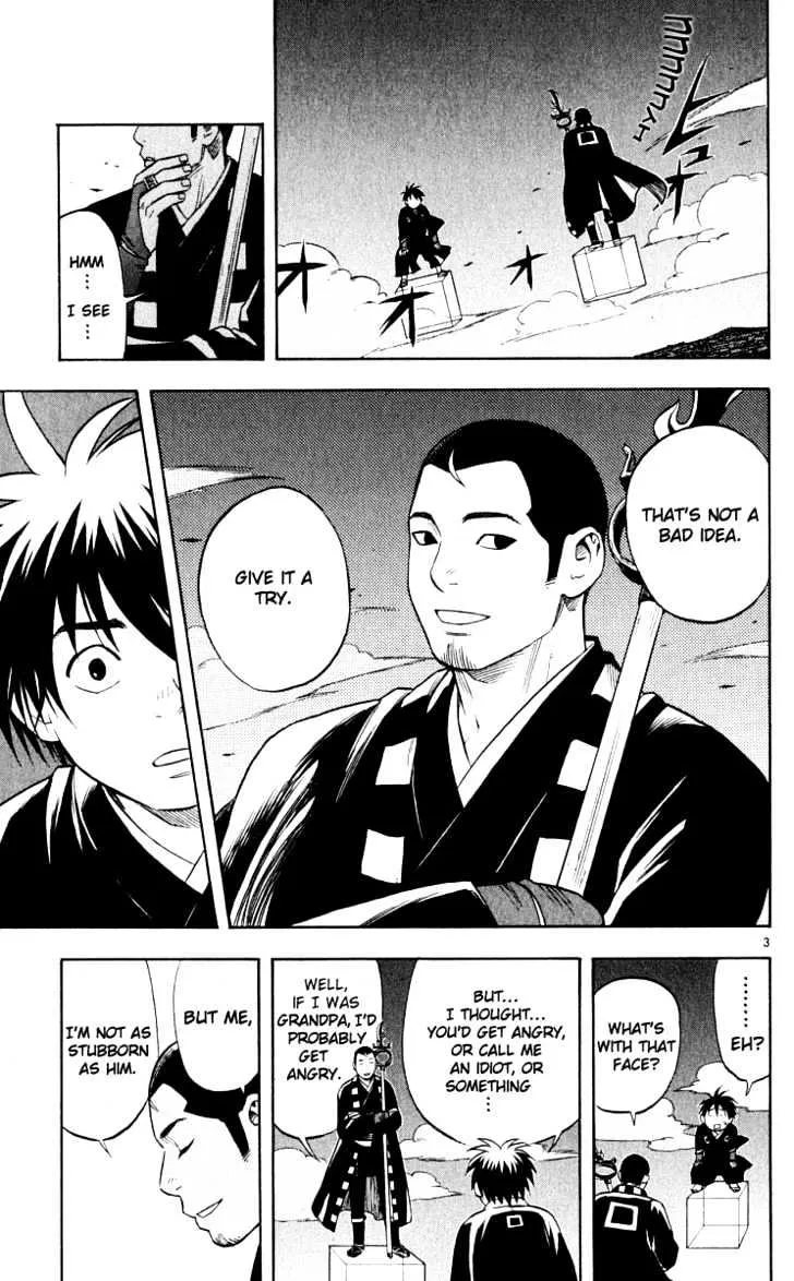 Kekkaishi - Page 2