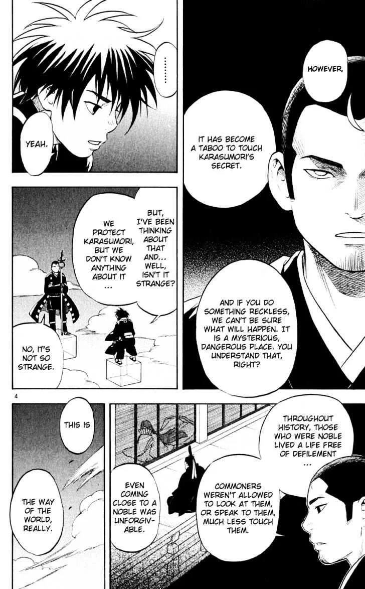 Kekkaishi - Page 3