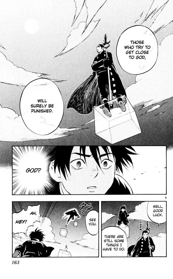 Kekkaishi - Page 4