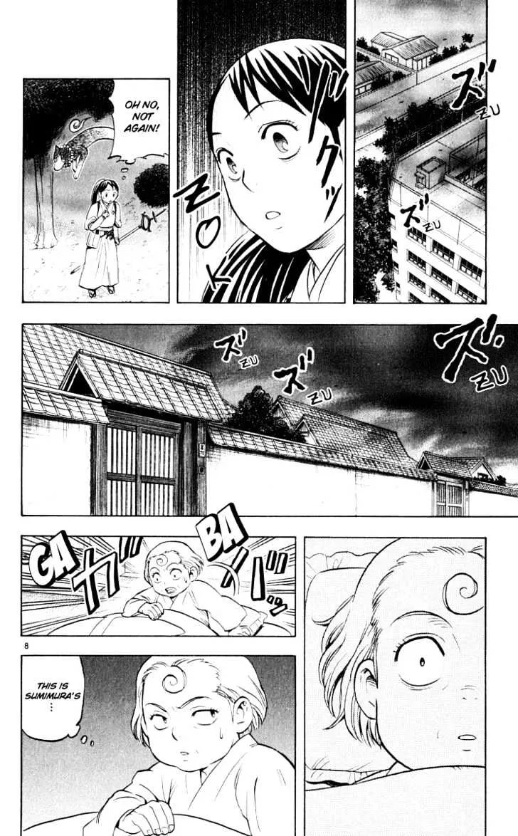 Kekkaishi - Page 7