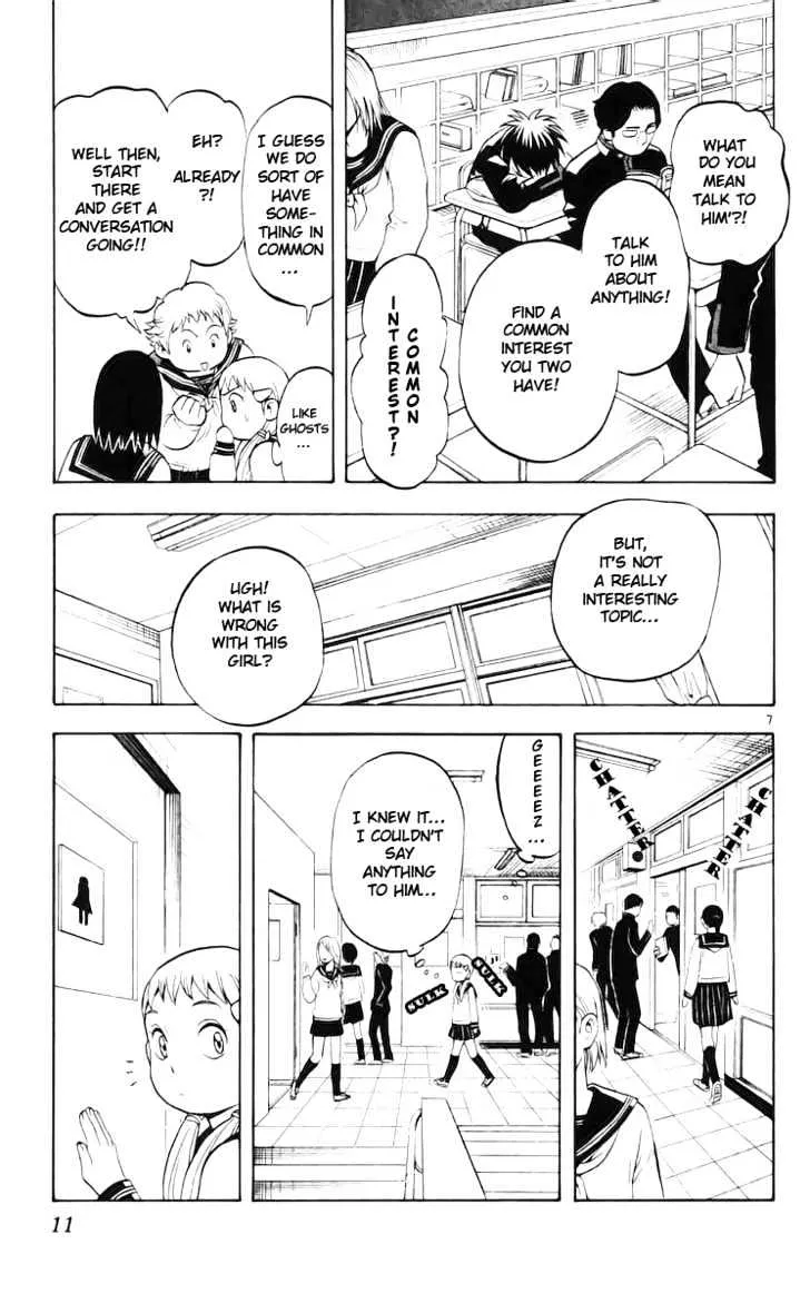 Kekkaishi - Page 11