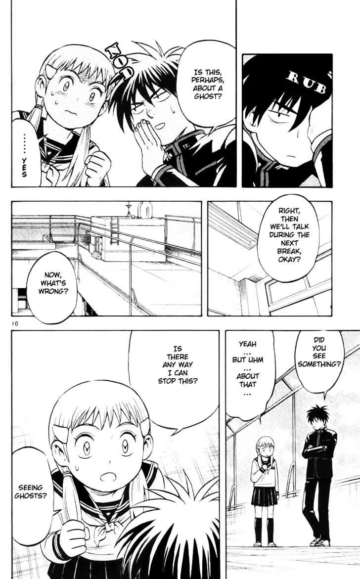 Kekkaishi - Page 14