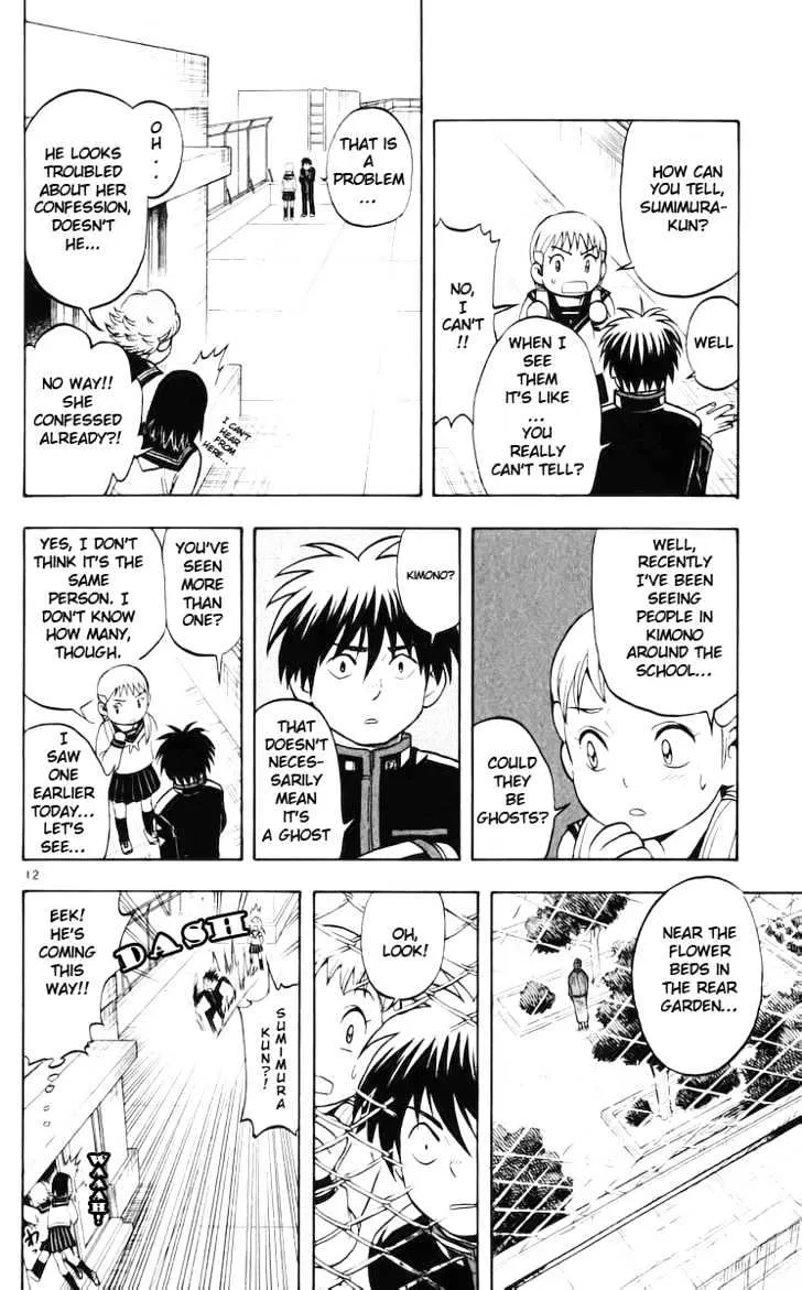 Kekkaishi - Page 16