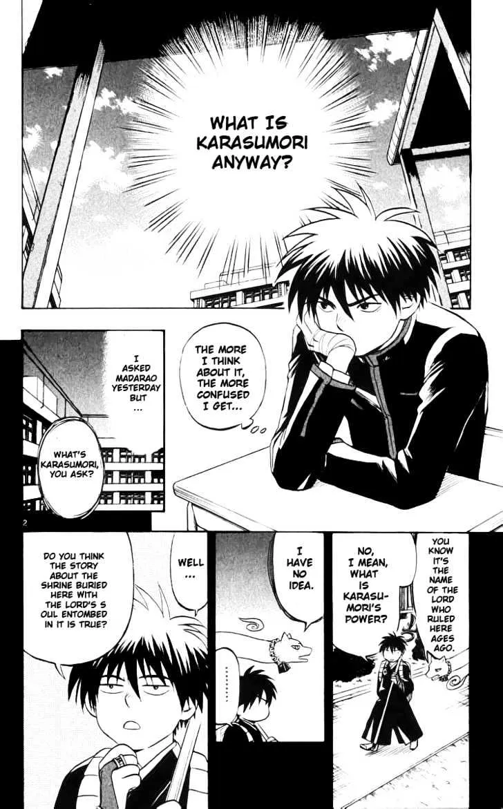 Kekkaishi - Page 6