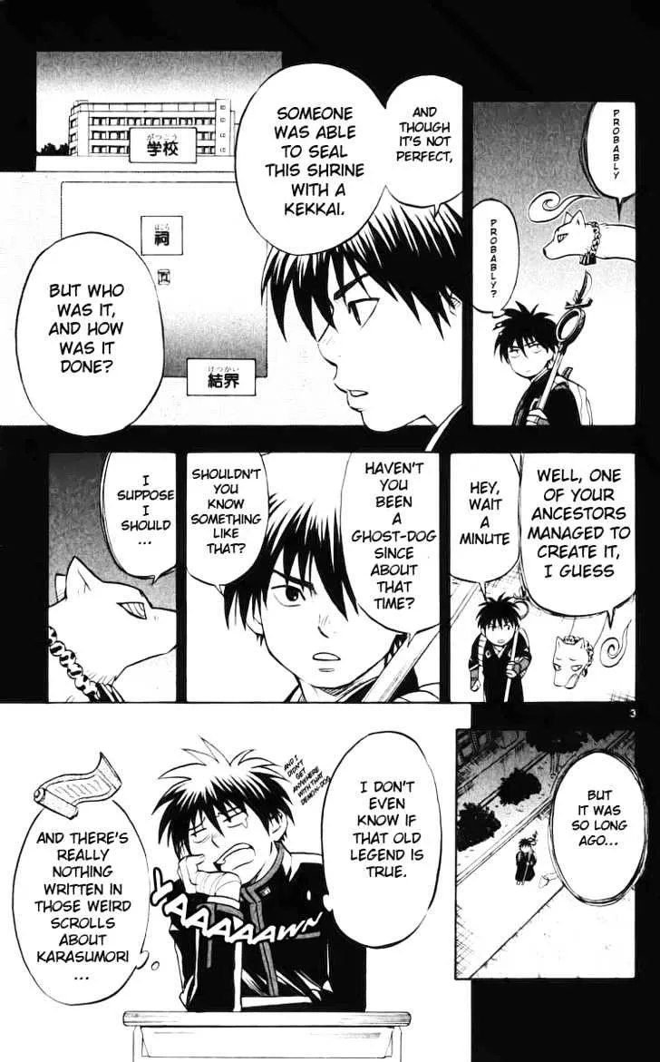 Kekkaishi - Page 7