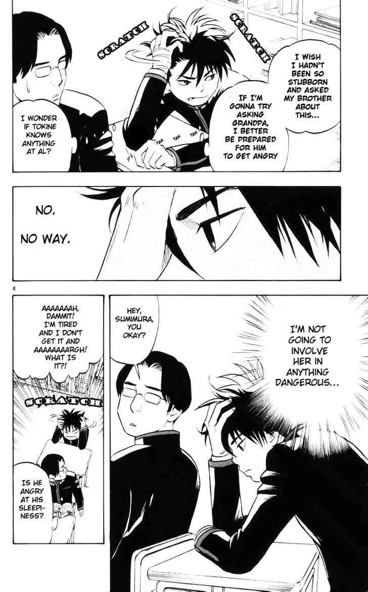 Kekkaishi - Page 8