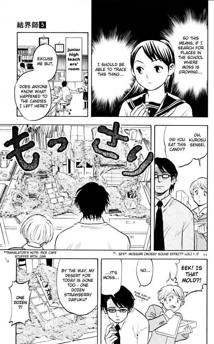 Kekkaishi - Page 10