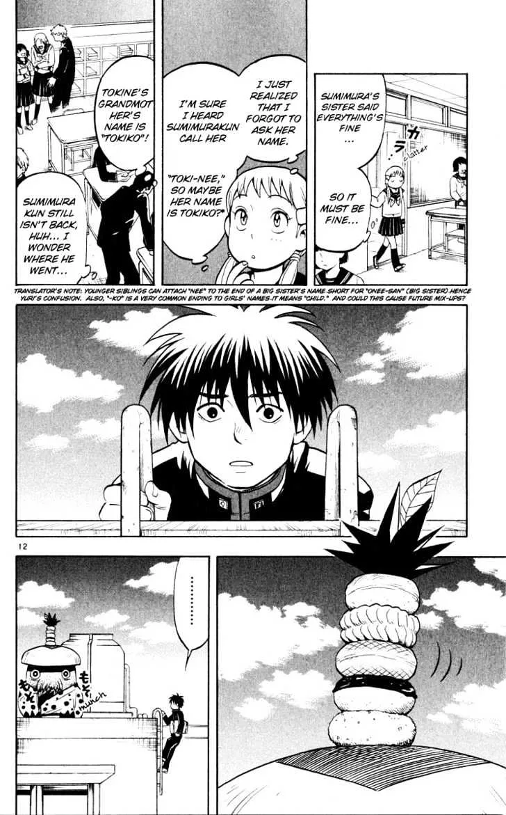 Kekkaishi - Page 11