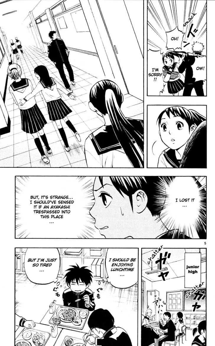 Kekkaishi - Page 4