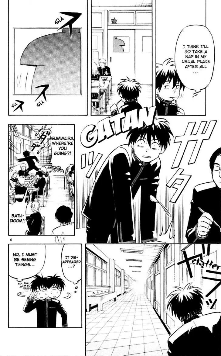 Kekkaishi - Page 5