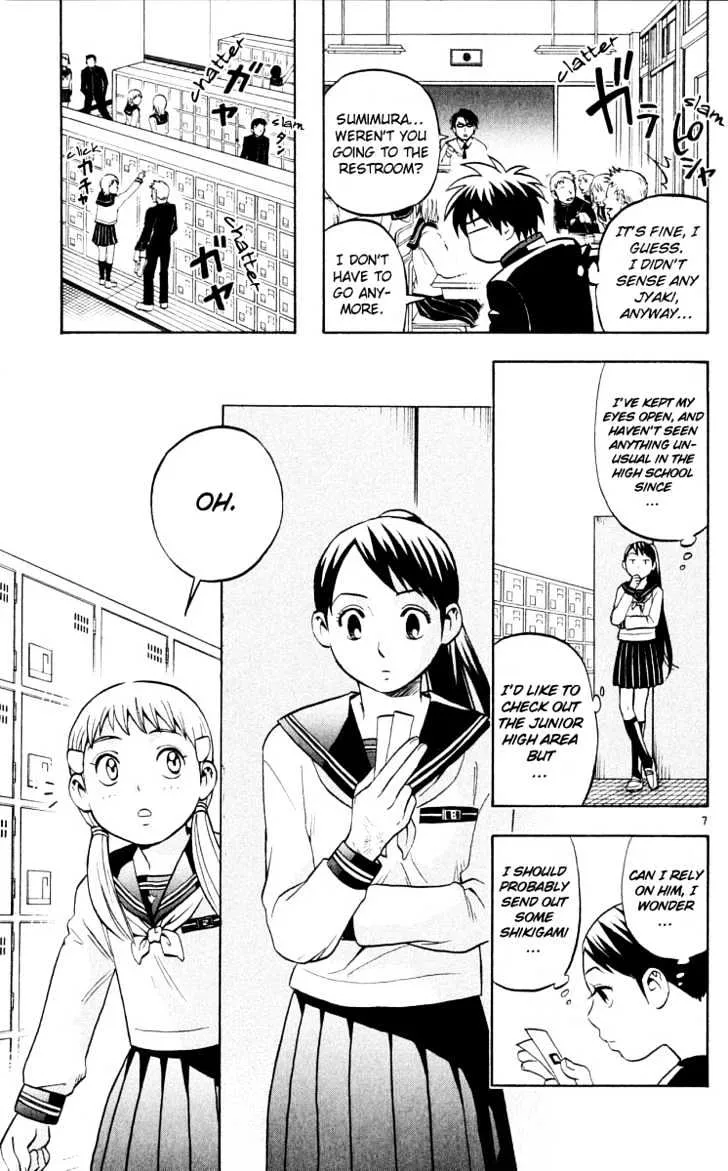 Kekkaishi - Page 6