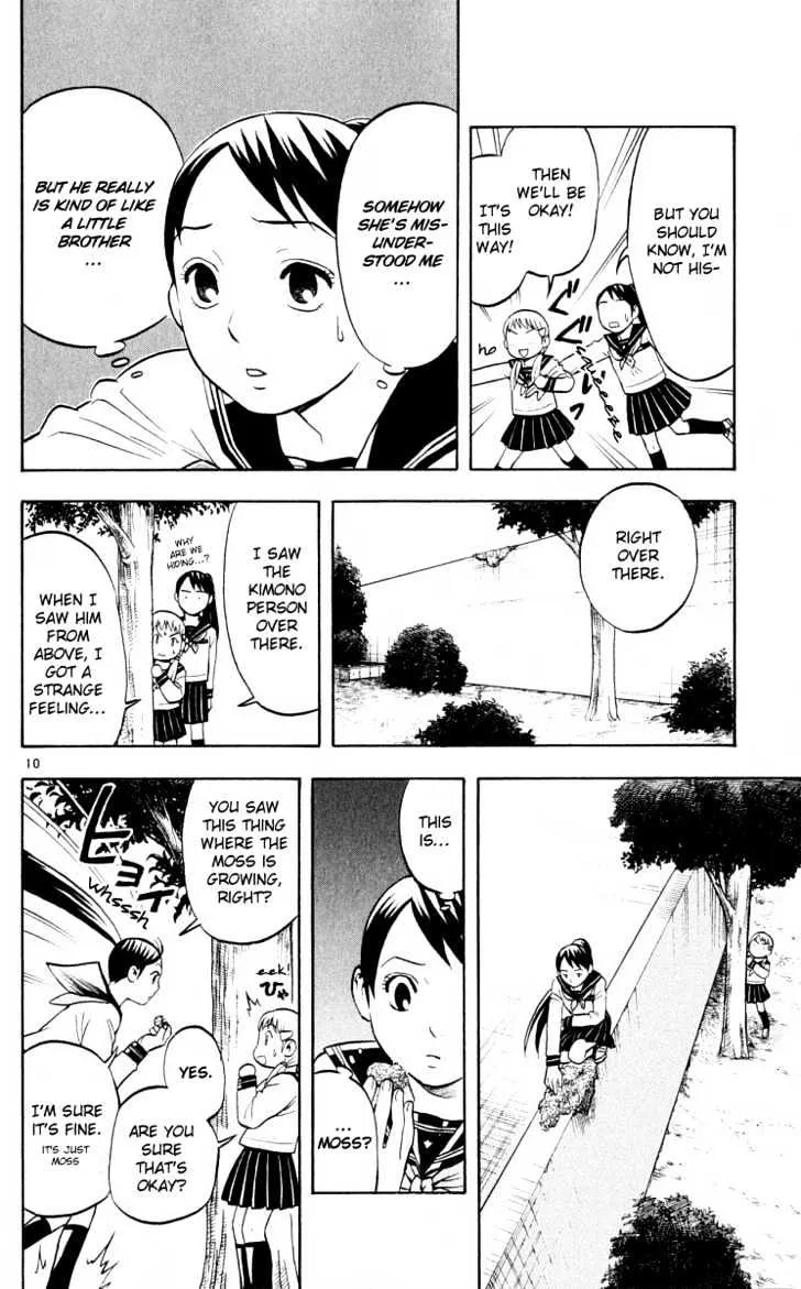 Kekkaishi - Page 9