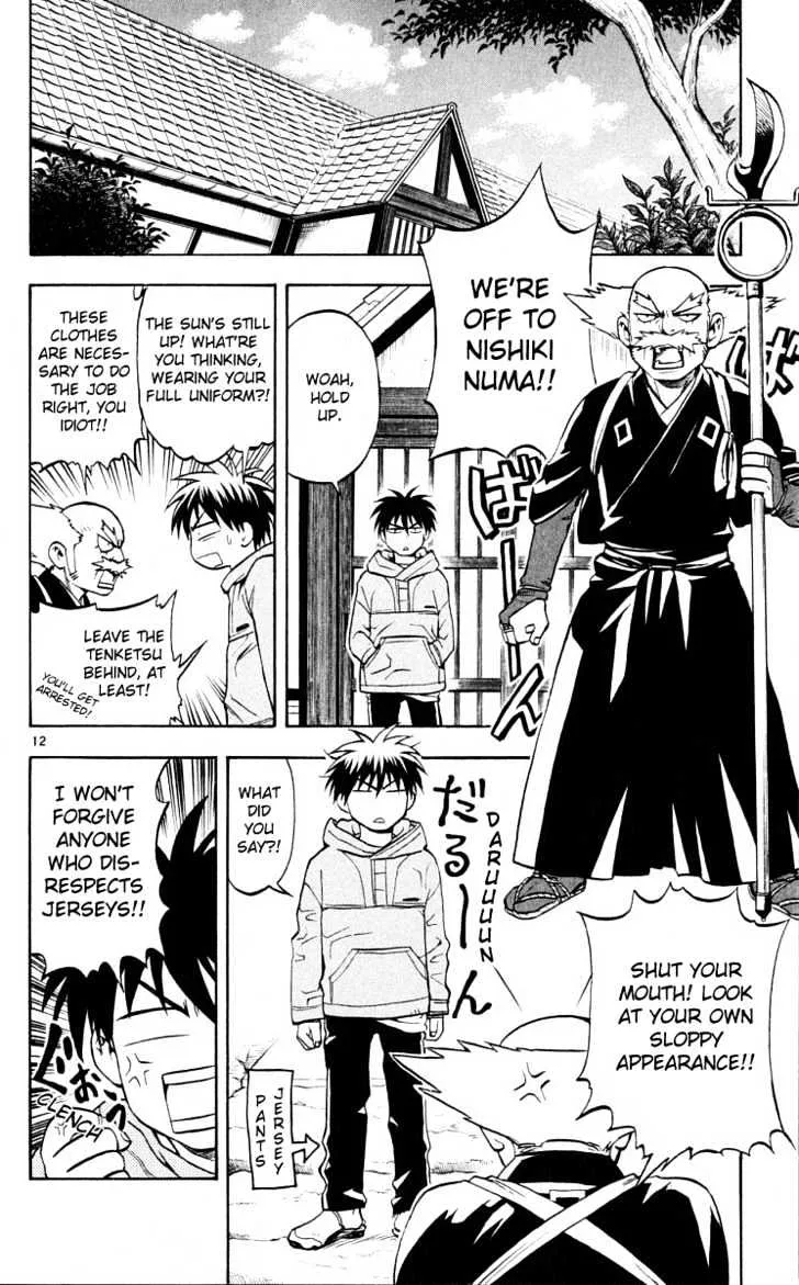 Kekkaishi - Page 11