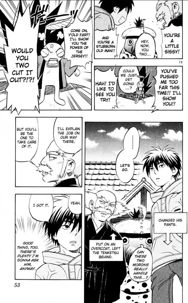 Kekkaishi - Page 12