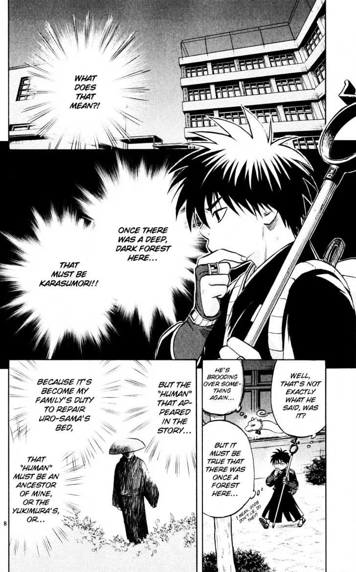 Kekkaishi - Page 7