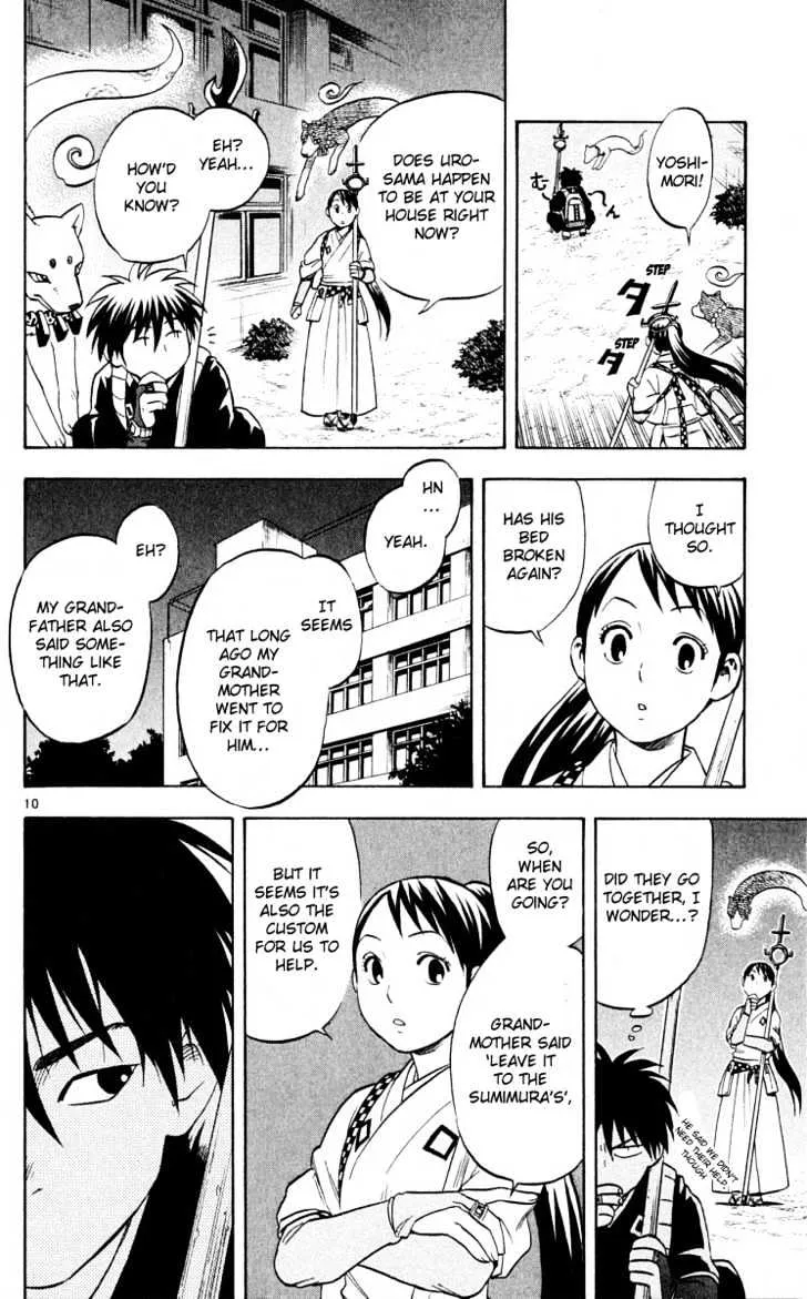 Kekkaishi - Page 9