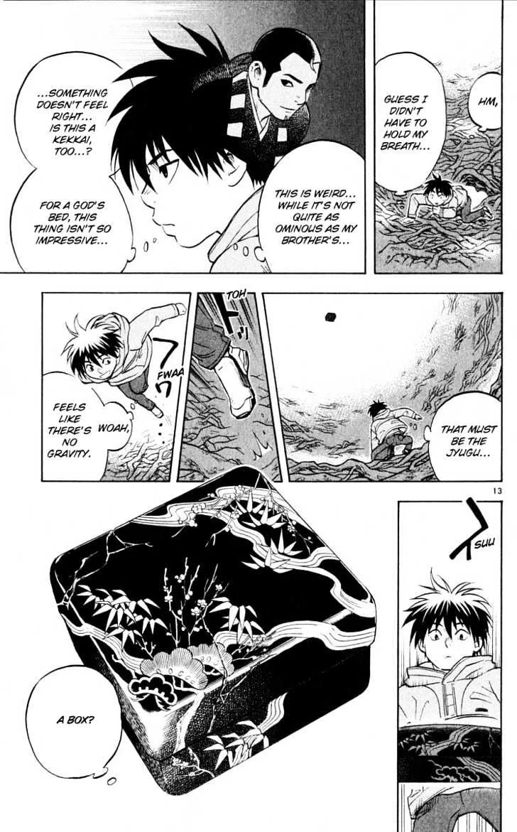 Kekkaishi - Page 11