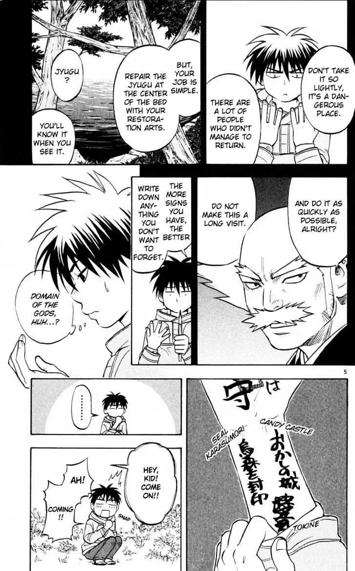 Kekkaishi - Page 4