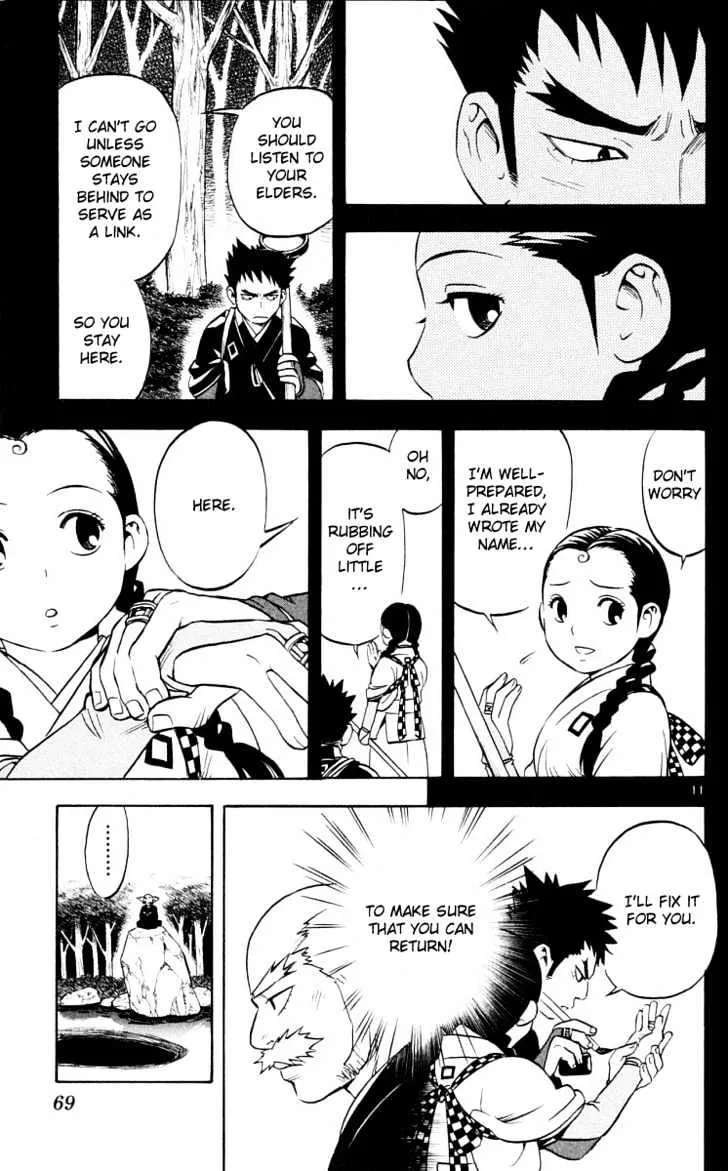 Kekkaishi - Page 9