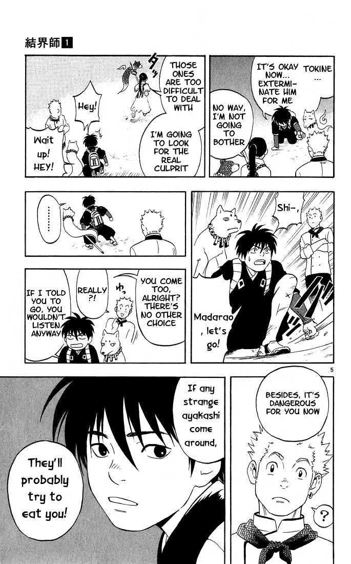 Kekkaishi - Page 4