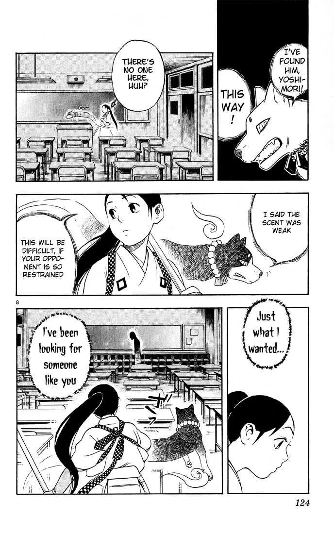 Kekkaishi - Page 7