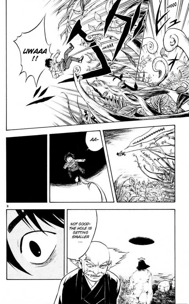 Kekkaishi - Page 7